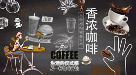 黑板咖啡