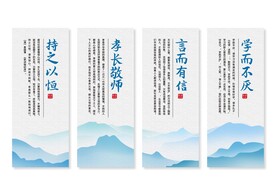 学校校园文化挂画