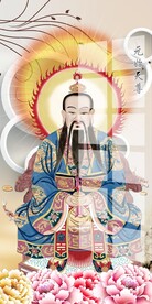 元始天尊图片
