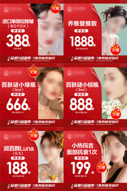 医美电商项目图