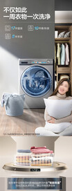 洗衣机详情页