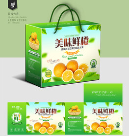 橙包装