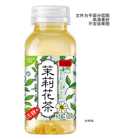 茉莉花茶饮料瓶标签平面分层图