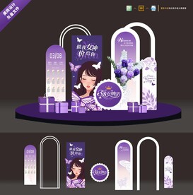 38妇女节美陈