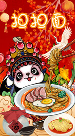 熊猫担担面背景墙