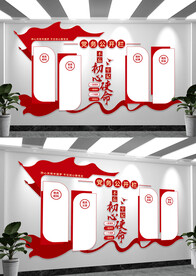 党建文化墙党建背景墙