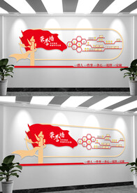 党建荣誉文化墙