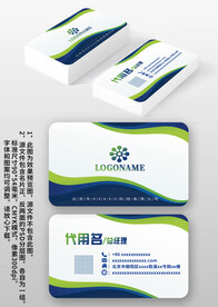 蓝绿色线条科技IT电力机械名片