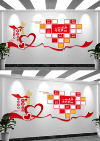 优秀党员先锋照片墙文化墙