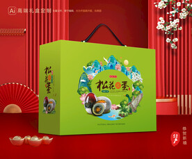 松花蛋包装 皮蛋礼盒