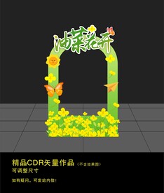 春天网红打卡框