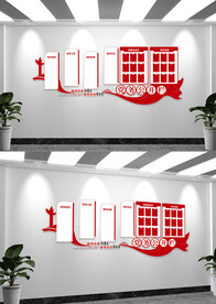 党务公开栏信息公示栏文化墙