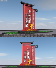 不忘初心雕塑红色小品