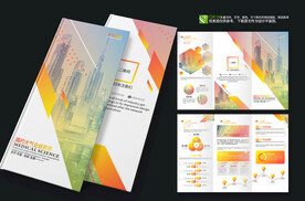 金融理财投资三折页