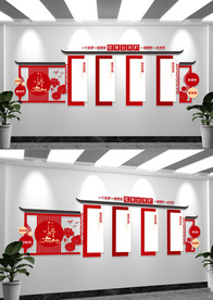 党务公开栏入党誓词文化墙