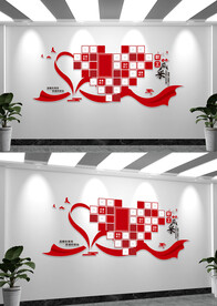 职工之家照片墙