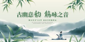 古诗词大会展板