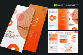 橙红色商务三折页