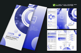 科技品牌三折页设计模板
