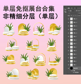 简约几何展台横幅