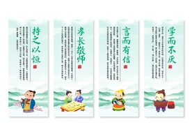 学校校园文化挂画