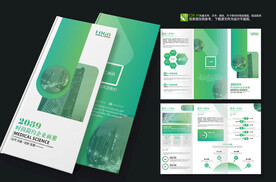 绿色环保农业三折页