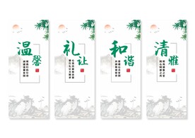 宿舍文化挂画展板