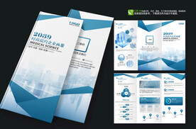 高端大气简约三折页