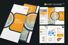 培训班招生手册三折页