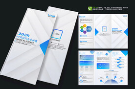 机器人大数据人工智能三折页