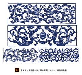 中国古典吉祥纹饰