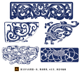 中国古典吉祥纹饰