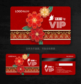 红色会员卡
