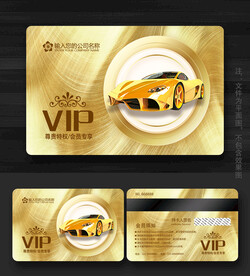 汽车会员卡