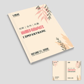 小清新画册封面