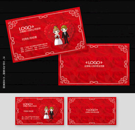 婚庆名片
