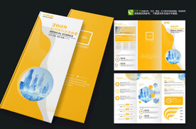 橙黄色培训班通用宣传三折页