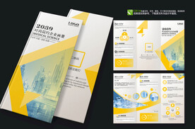 简洁大气企业商务三折页