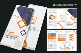 工业画册设备宣传三折页