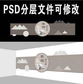 木质校园文化墙设计