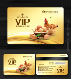 土鸡蛋会员卡