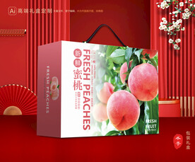 桃子包装 水蜜桃礼盒