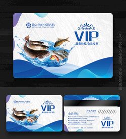 水产会员卡