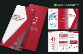 大气红色几何科技公司三折页
