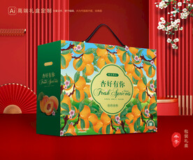 杏包装 黄杏礼盒