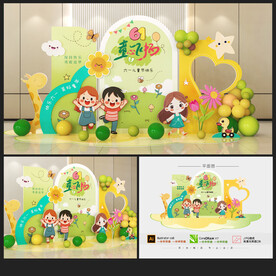 儿童节美陈