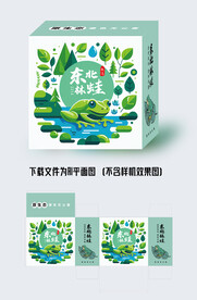 林蛙包装