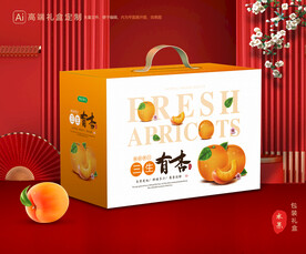 杏包装 黄杏礼盒