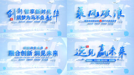 简洁明亮科技标题字幕片头AE模