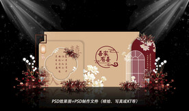 香槟色婚礼背景